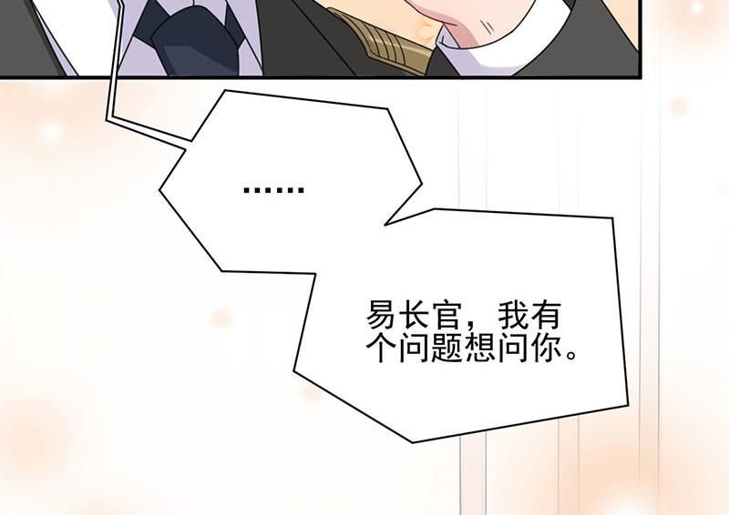 第23话 听从自己的内心(1/2)-第23话