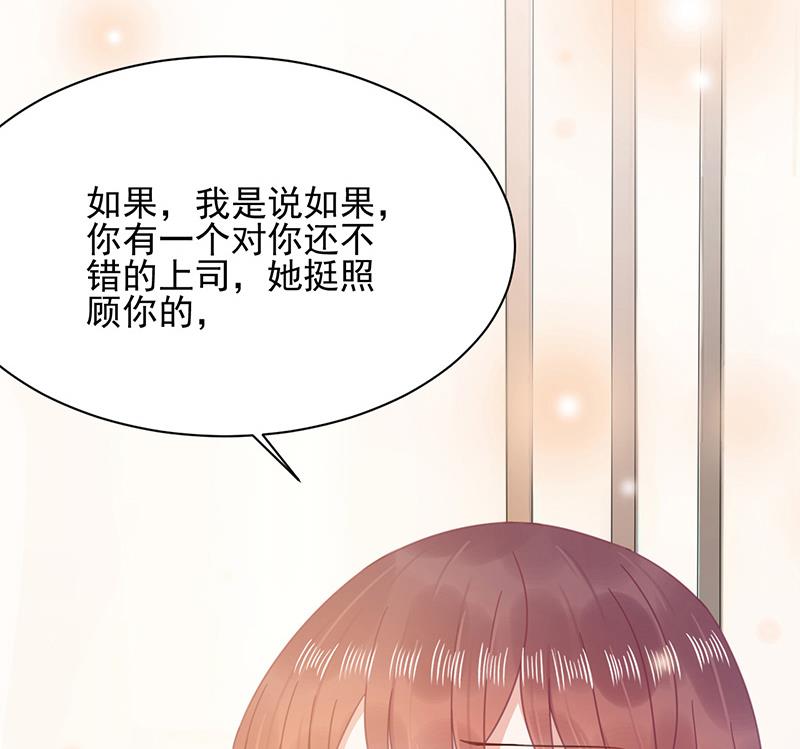第23话 听从自己的内心(1/2)-第23话
