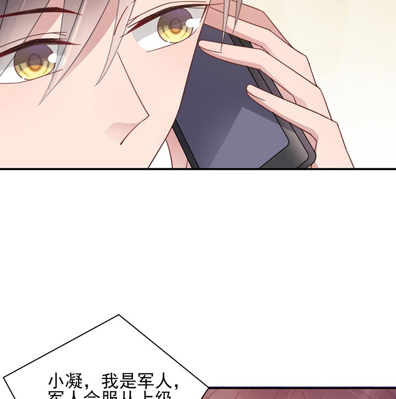 第23话 听从自己的内心(1/2)-第23话