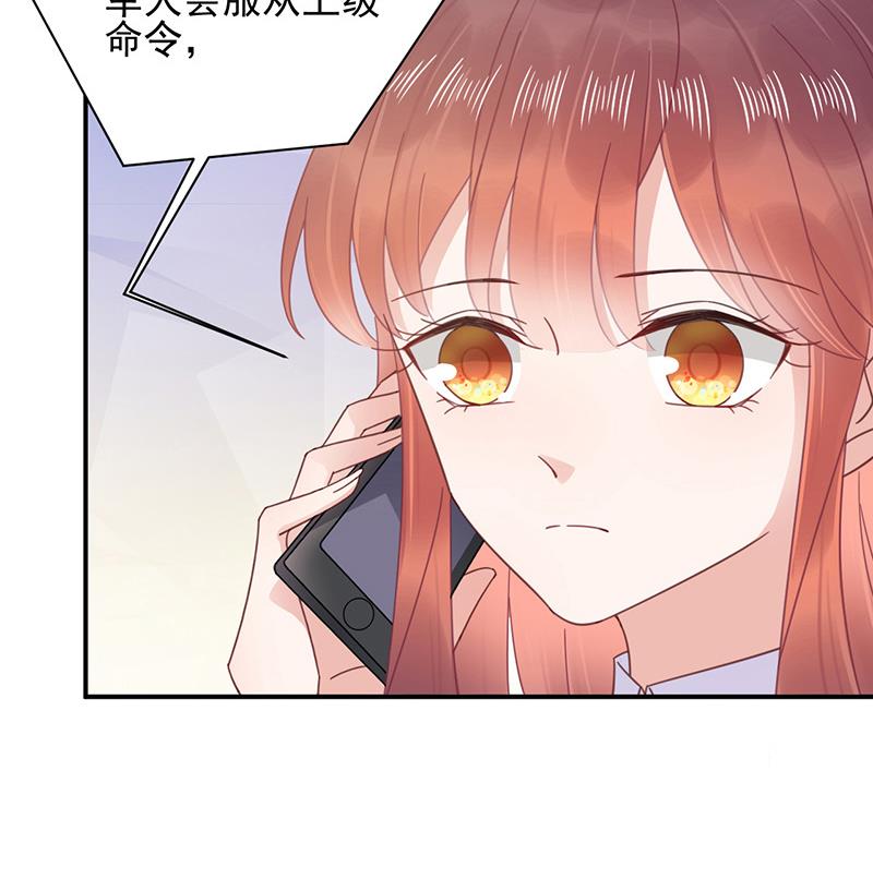 第23话 听从自己的内心(1/2)-第23话