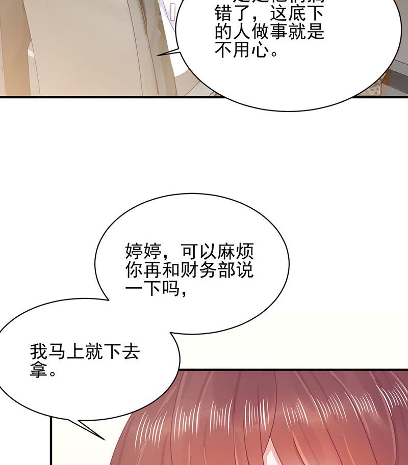 第23话 听从自己的内心(1/2)-第23话