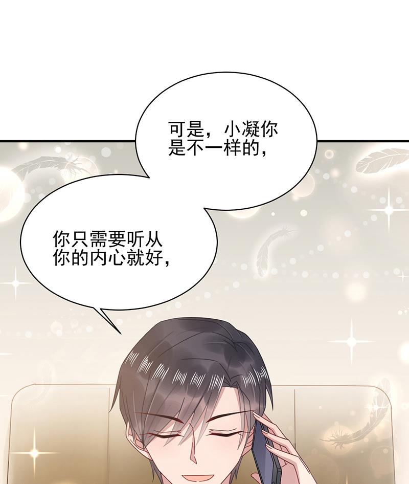 第23话 听从自己的内心(1/2)-第23话