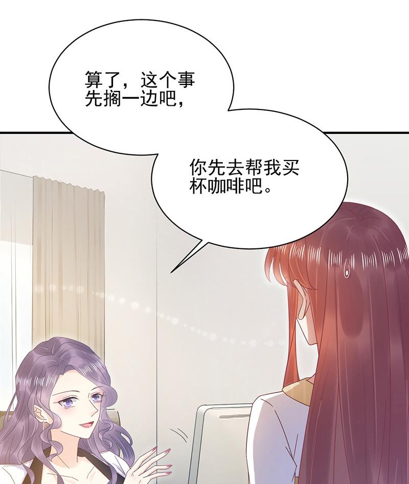 第23话 听从自己的内心(1/2)-第23话