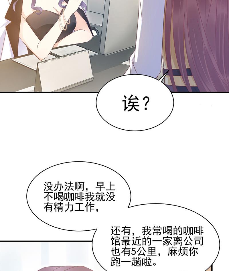 第23话 听从自己的内心(1/2)-第23话
