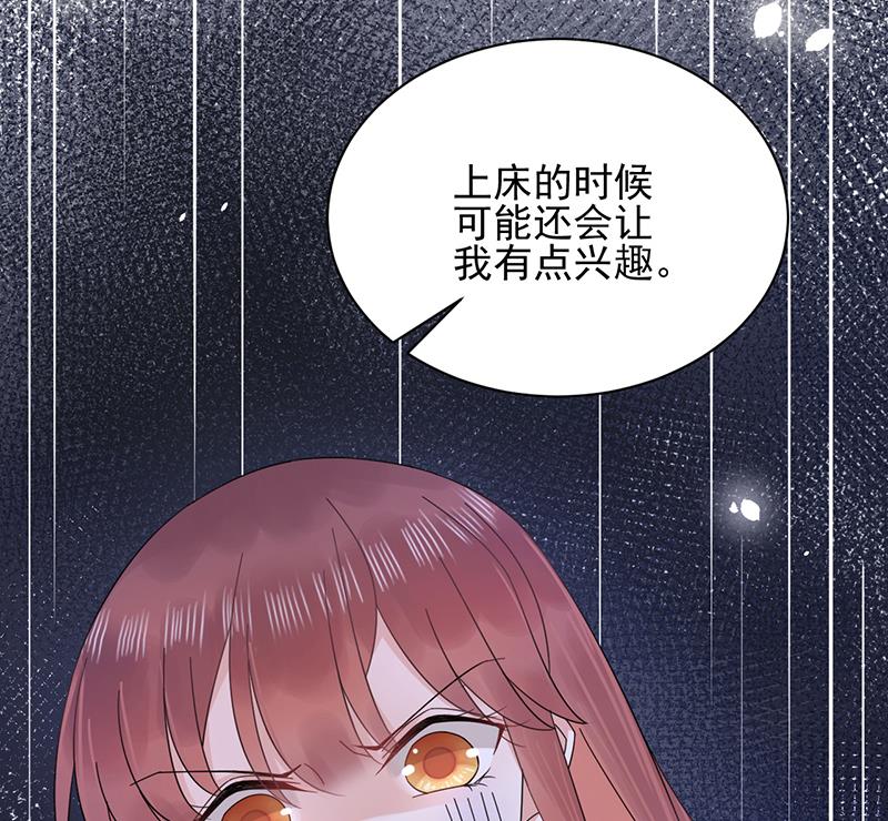 第25话 把易云睿抢回来！(1/2)-第25话