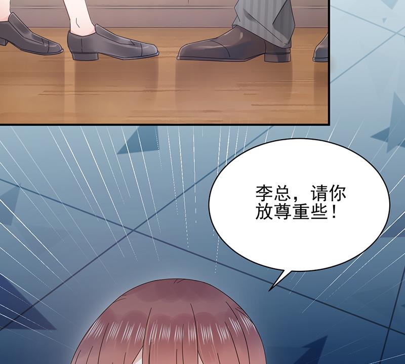 第25话 把易云睿抢回来！(1/2)-第25话