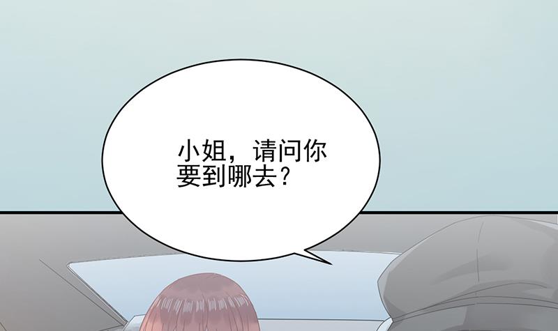 第25话 把易云睿抢回来！(1/2)-第25话