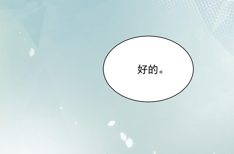 第25话 把易云睿抢回来！(1/2)-第25话