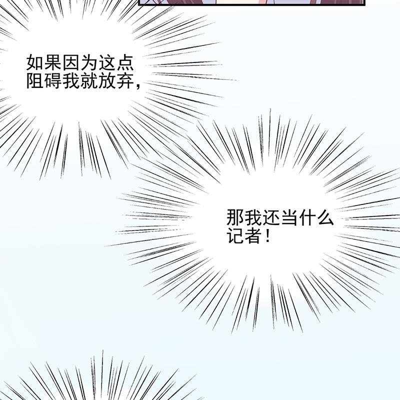 第25话 把易云睿抢回来！(1/2)-第25话