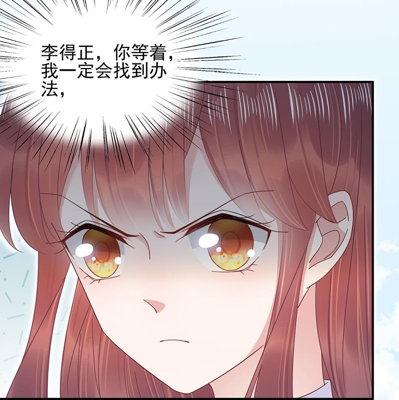 第25话 把易云睿抢回来！(1/2)-第25话