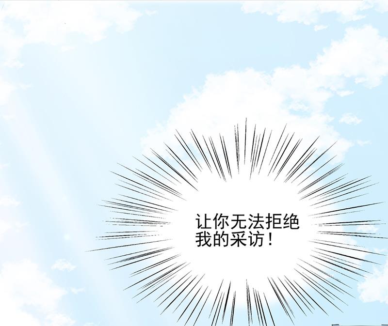 第25话 把易云睿抢回来！(1/2)-第25话