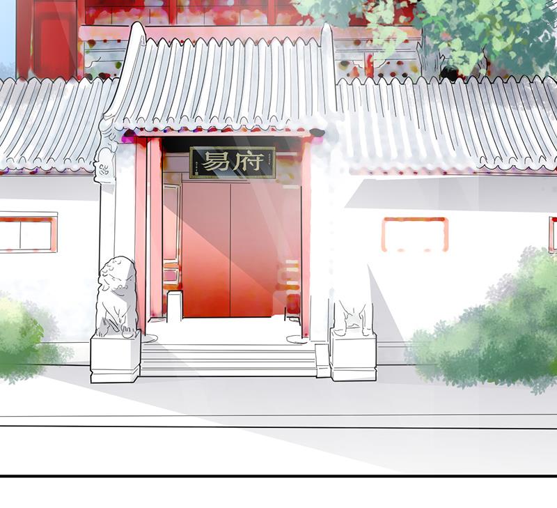 第25话 把易云睿抢回来！(1/2)-第25话