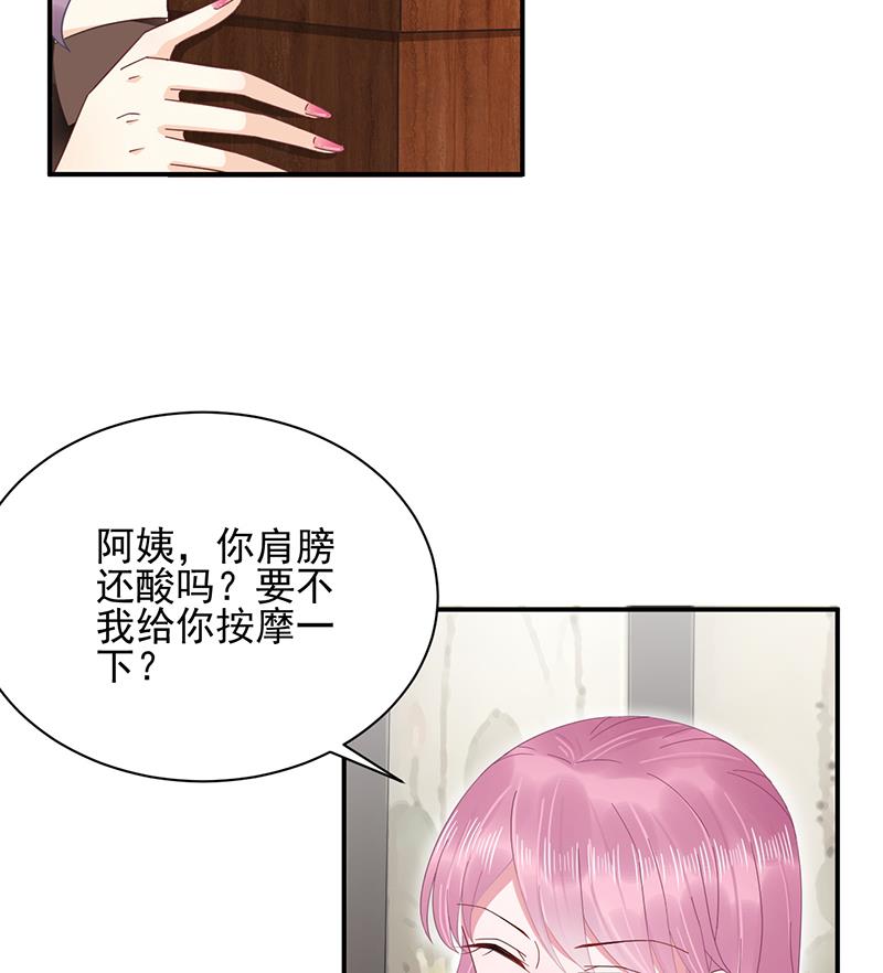 第25话 把易云睿抢回来！(1/2)-第25话
