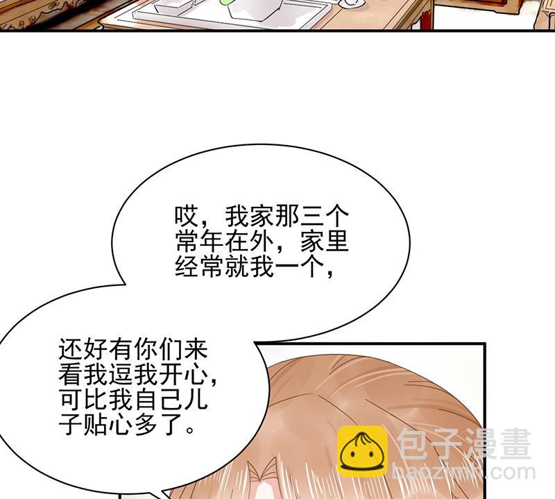 第25话 把易云睿抢回来！(1/2)-第25话
