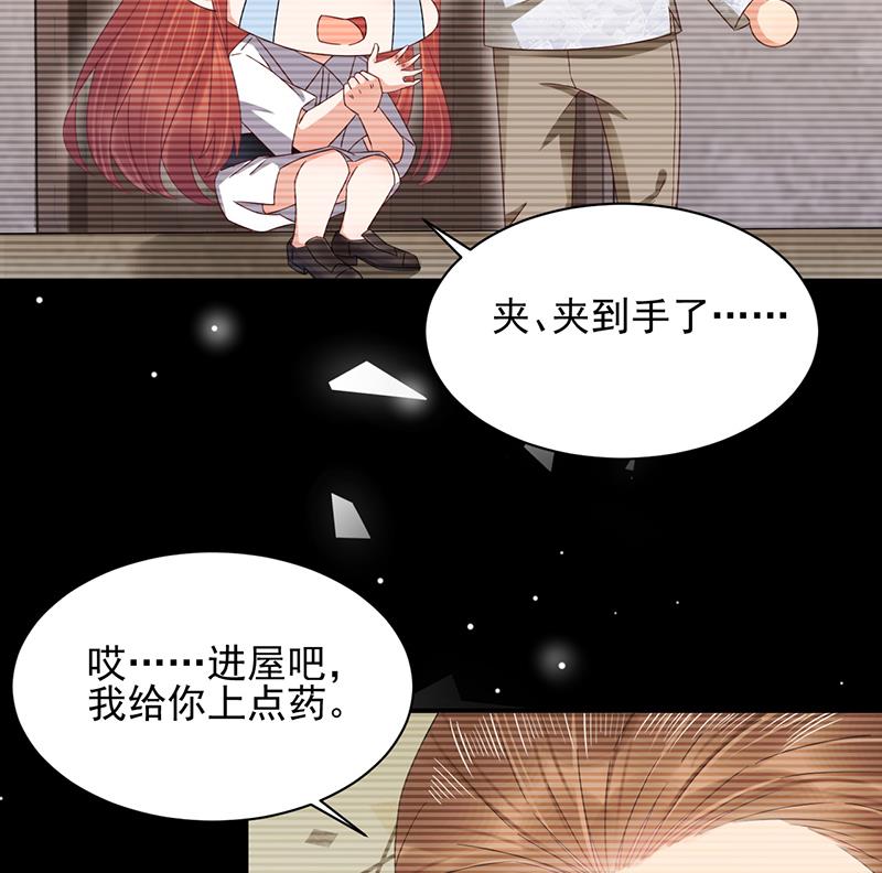 第27话 你威胁我！(1/2)-第27话