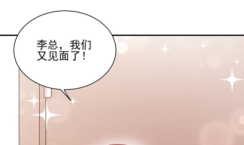第27话 你威胁我！(1/2)-第27话