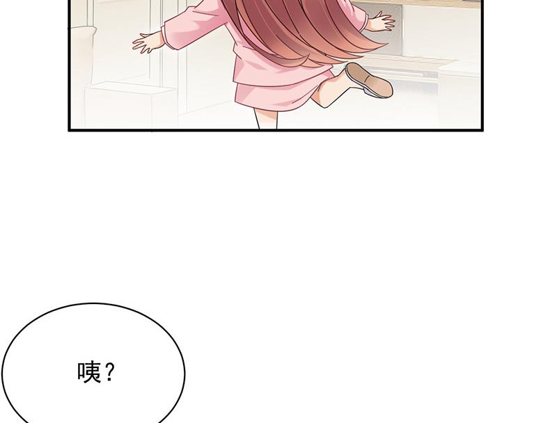 第29话 闯祸？(1/2)-第29话