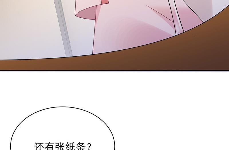 第29话 闯祸？(1/2)-第29话