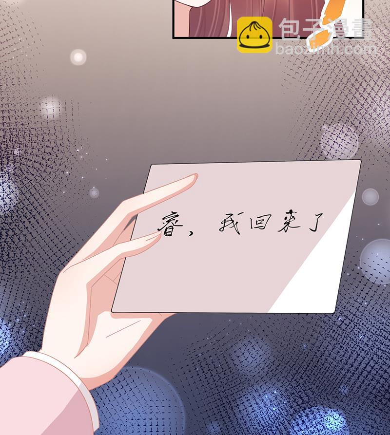 第29话 闯祸？(1/2)-第29话