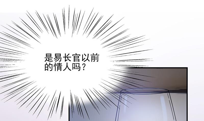 第29话 闯祸？(1/2)-第29话