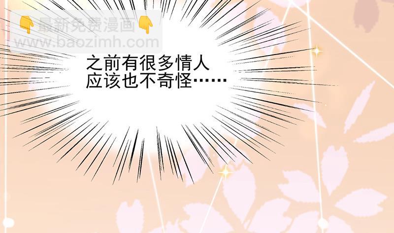 第29话 闯祸？(1/2)-第29话