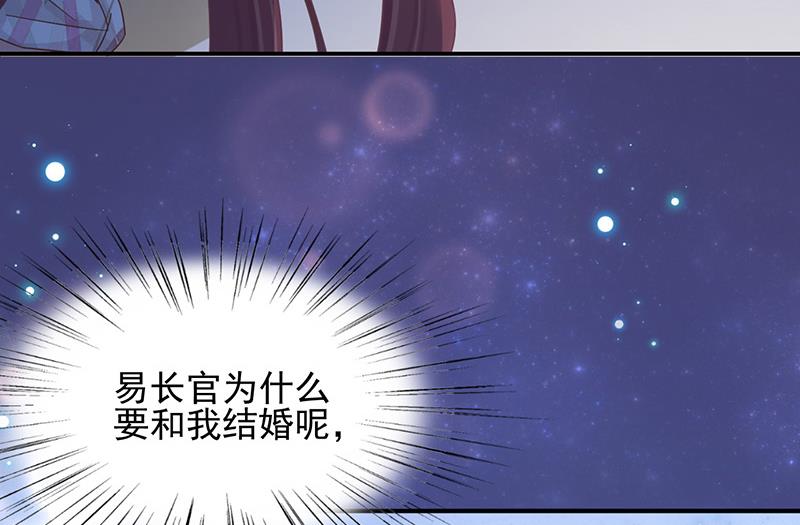 第29话 闯祸？(1/2)-第29话