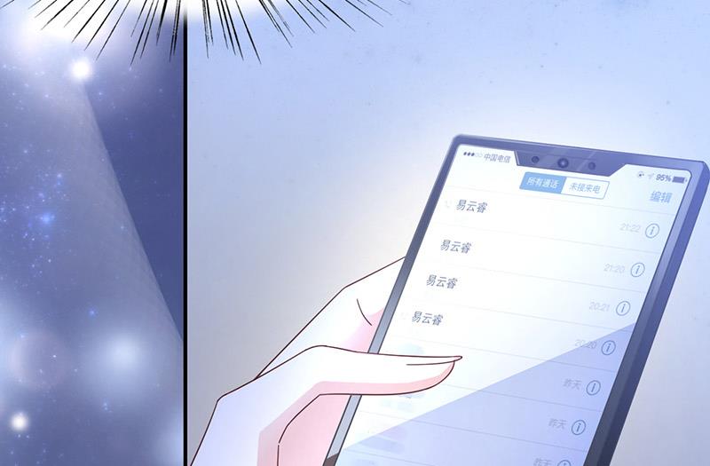 第29话 闯祸？(1/2)-第29话