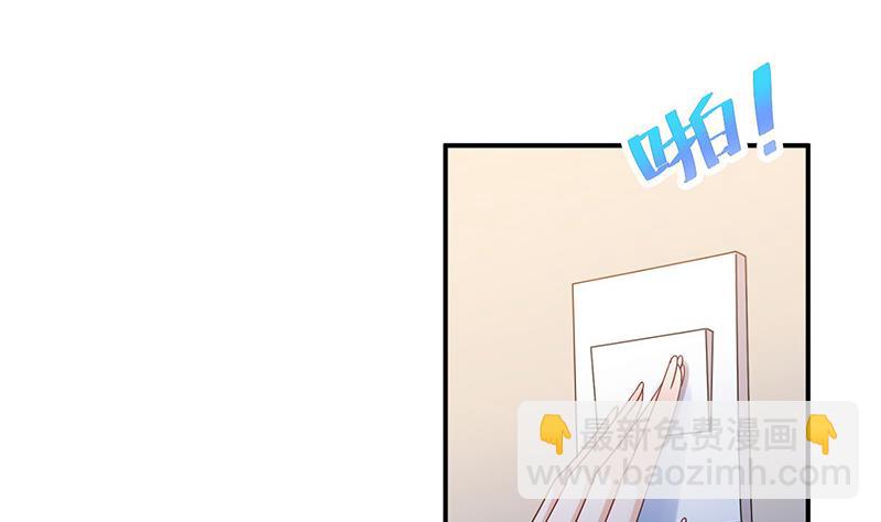 第29话 闯祸？(1/2)-第29话