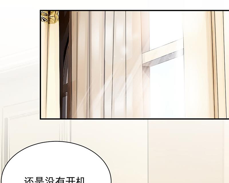 第29话 闯祸？(1/2)-第29话