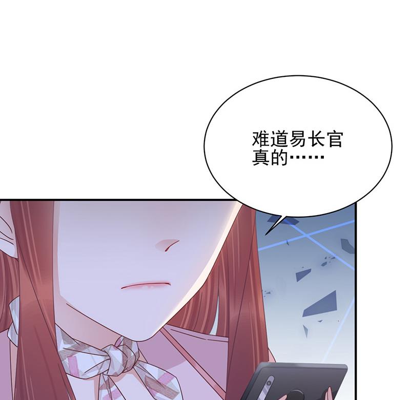 第29话 闯祸？(1/2)-第29话