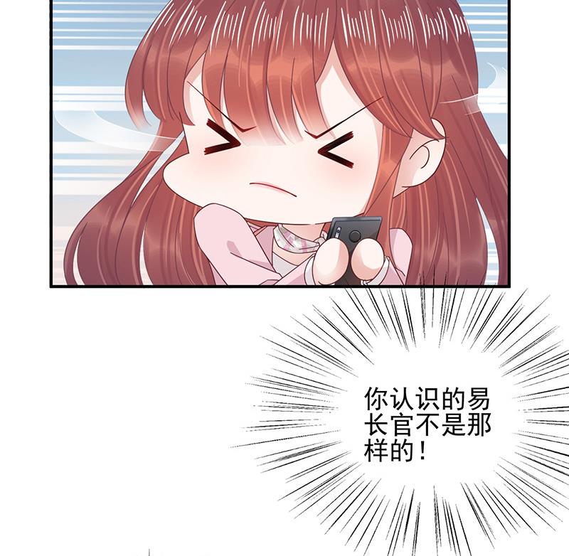 第29话 闯祸？(1/2)-第29话