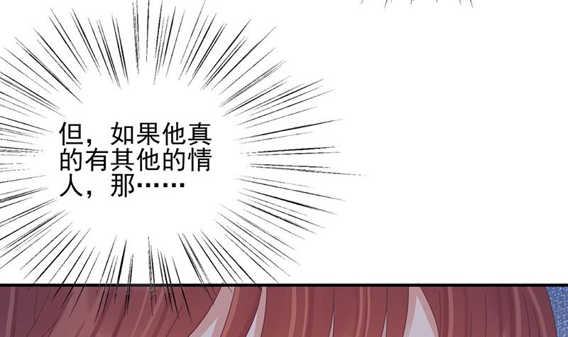 第29话 闯祸？(1/2)-第29话