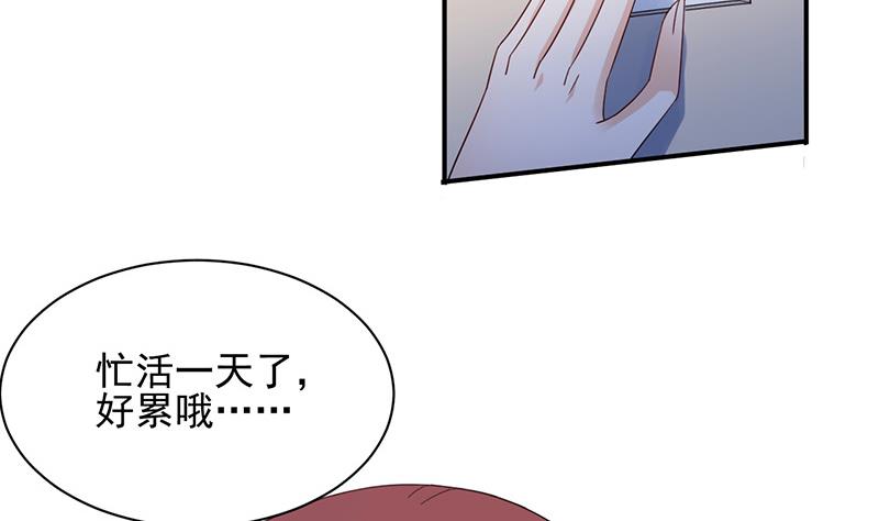 第29话 闯祸？(1/2)-第29话
