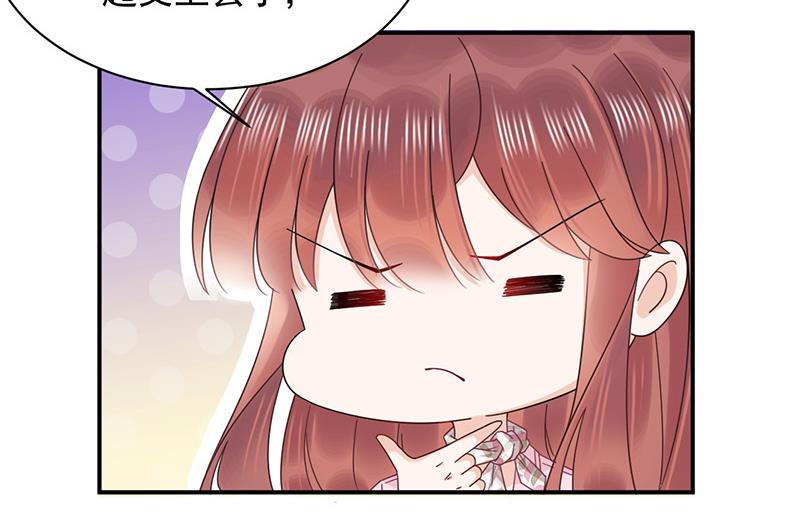 第29话 闯祸？(1/2)-第29话