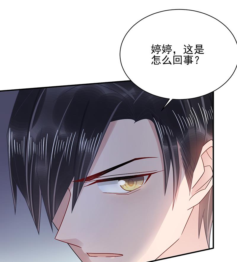 第31话 夏凝，我保下了！(1/2)-第31话