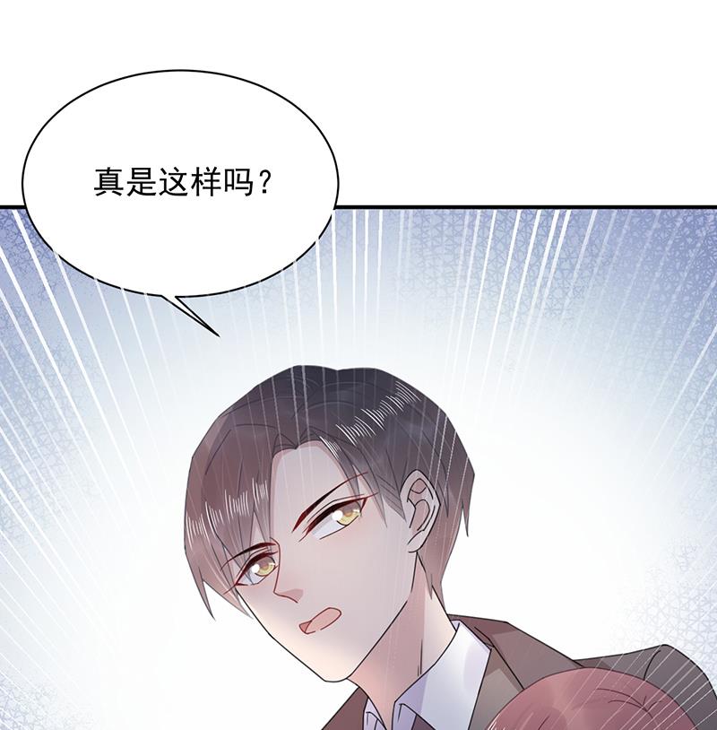 第31话 夏凝，我保下了！(1/2)-第31话