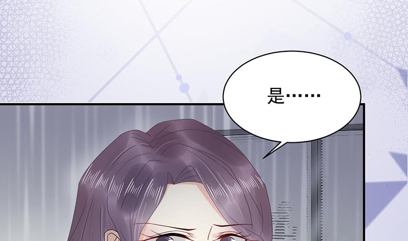 第31话 夏凝，我保下了！(1/2)-第31话