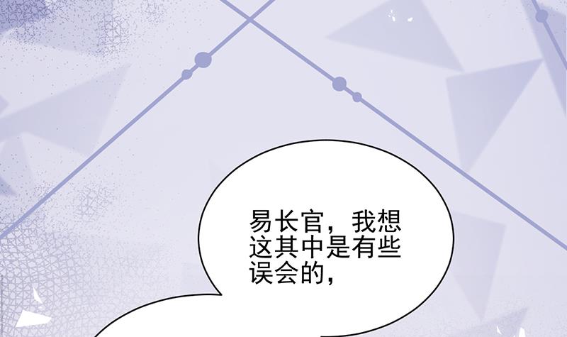 第31话 夏凝，我保下了！(1/2)-第31话