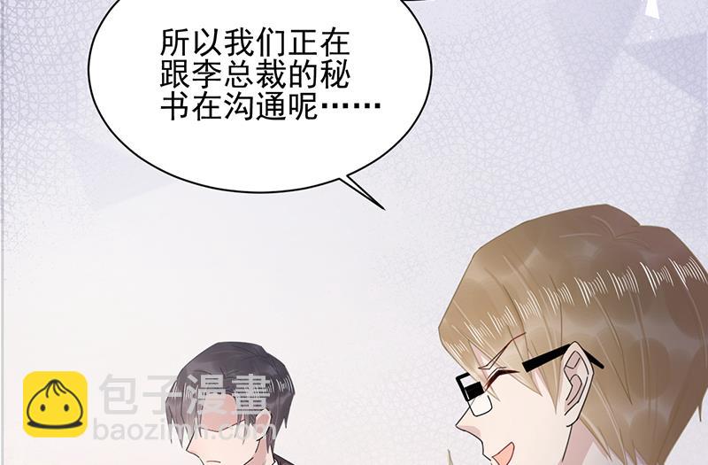 第31话 夏凝，我保下了！(1/2)-第31话