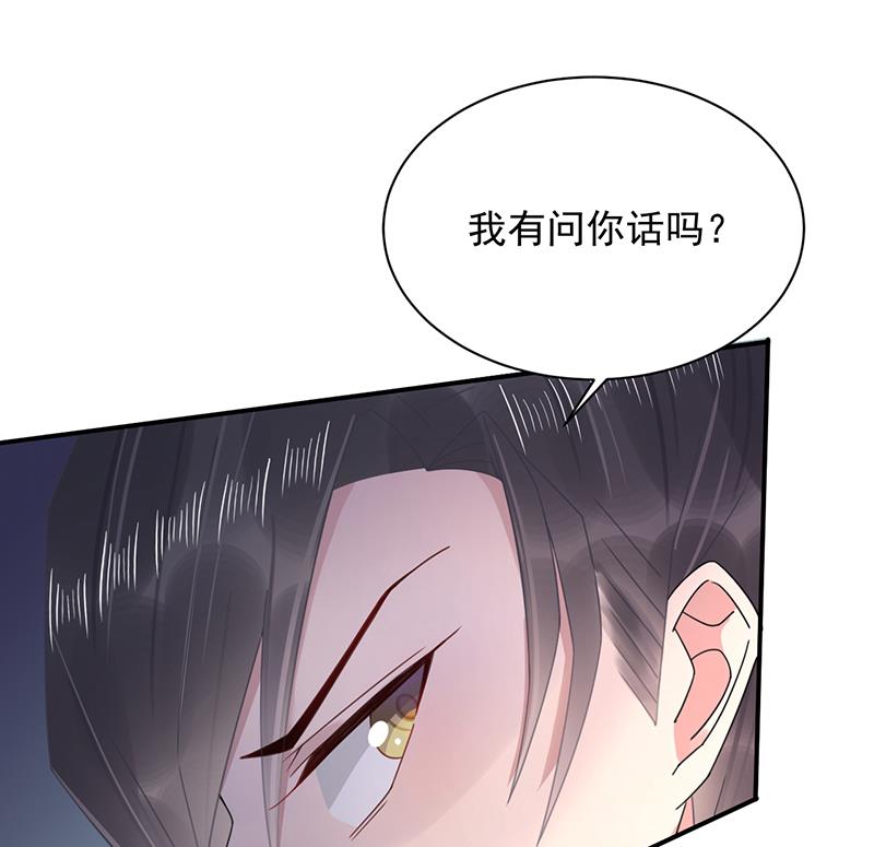 第31话 夏凝，我保下了！(1/2)-第31话