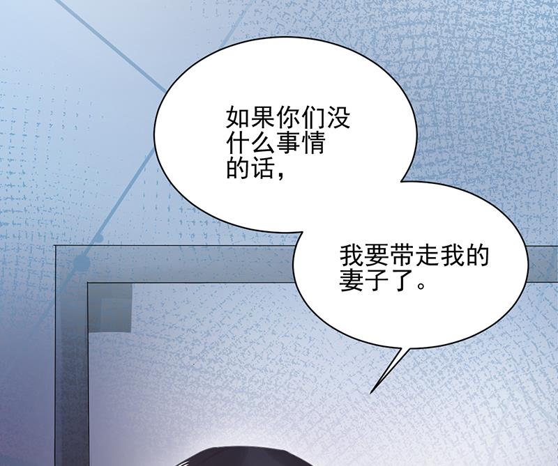 第31话 夏凝，我保下了！(1/2)-第31话