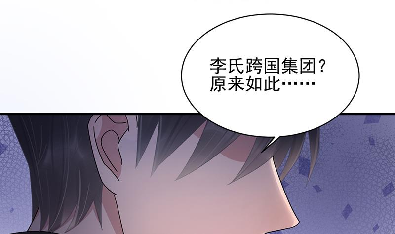 第31话 夏凝，我保下了！(1/2)-第31话