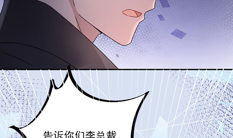 第31话 夏凝，我保下了！(1/2)-第31话