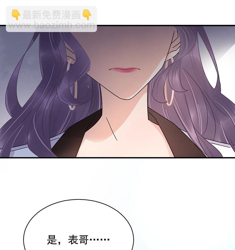第31话 夏凝，我保下了！(1/2)-第31话