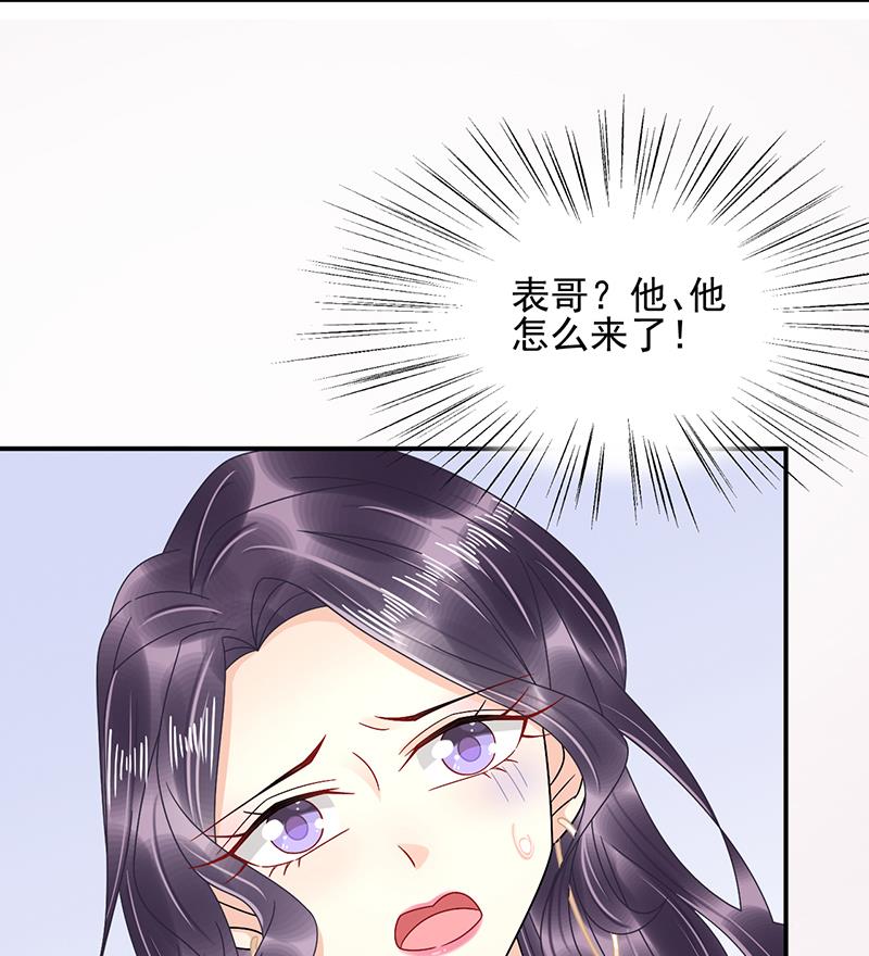 第31话 夏凝，我保下了！(1/2)-第31话