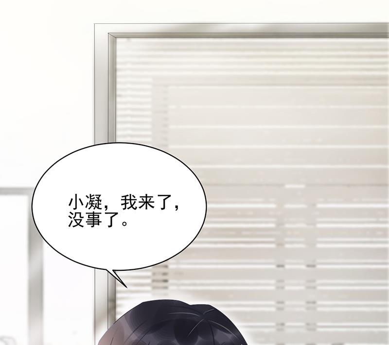 第31话 夏凝，我保下了！(1/2)-第31话