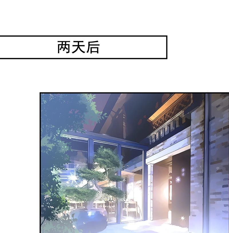 第33话 痛苦的回忆？(1/2)-第33话