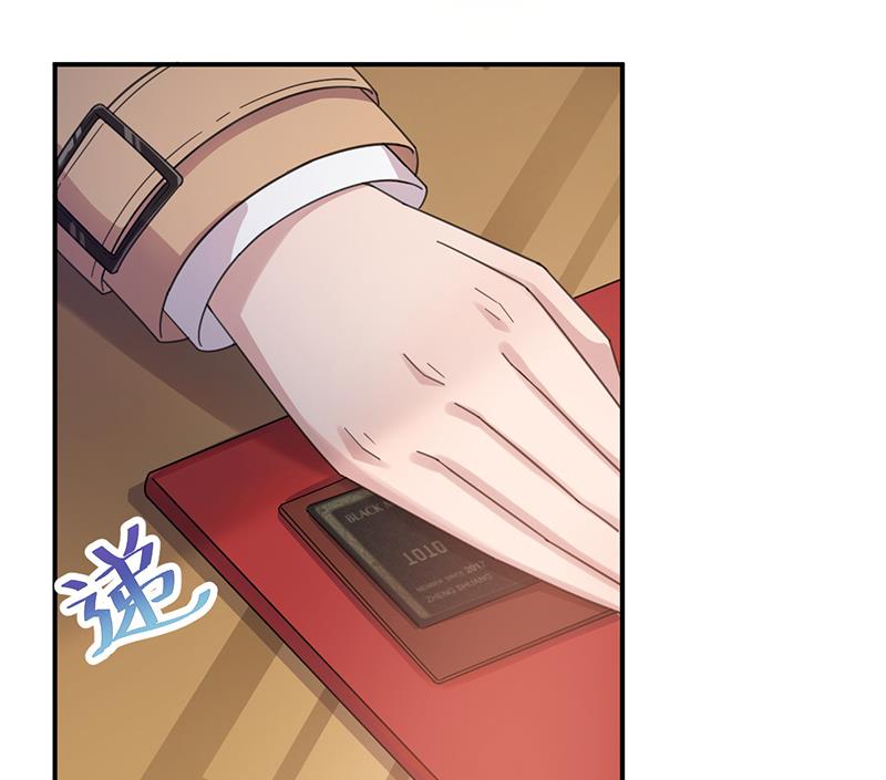 第33话 痛苦的回忆？(1/2)-第33话