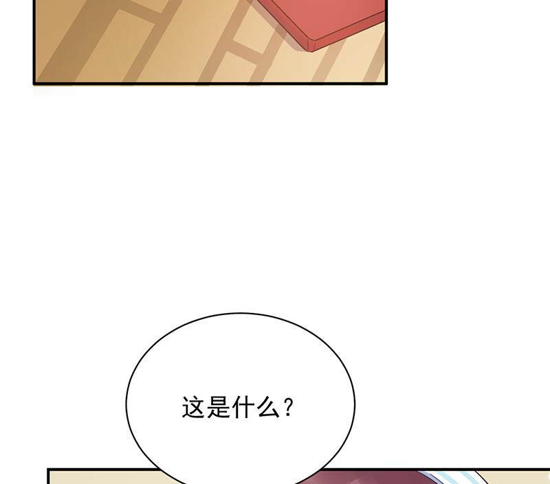 第33话 痛苦的回忆？(1/2)-第33话