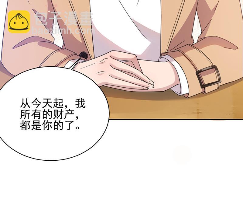 第33话 痛苦的回忆？(1/2)-第33话